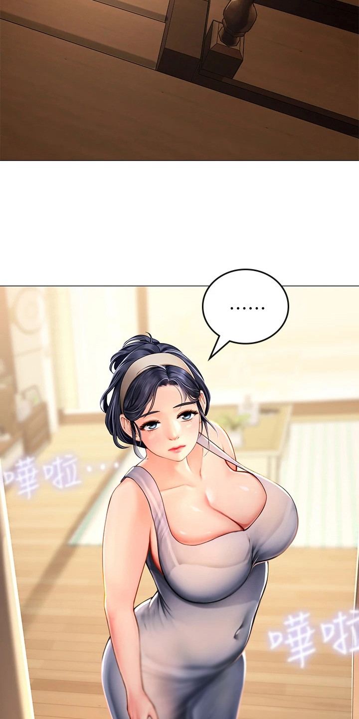 海的宣言漫画,第11章：覆盆子酒2图