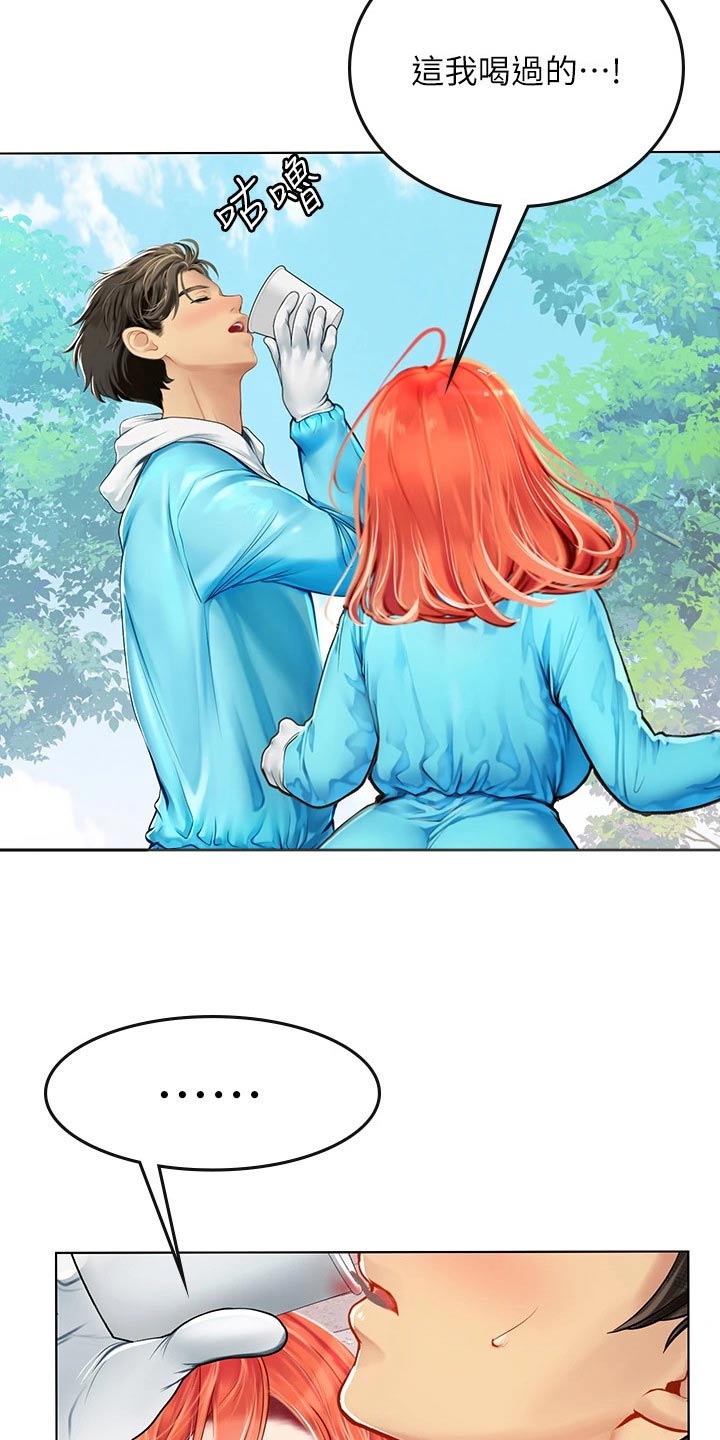 海的宣言漫画,第43章：勉强2图