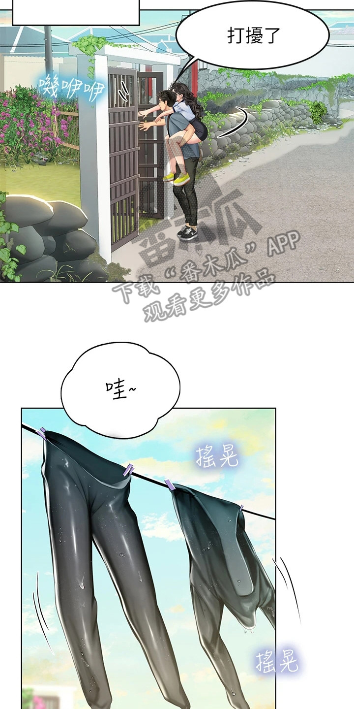 海的宣言漫画,第18章：狐狸雨2图