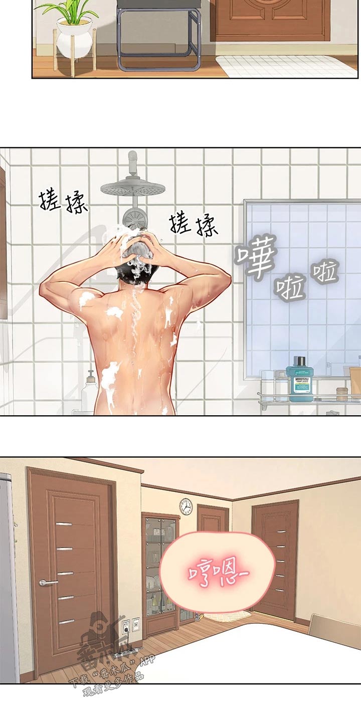 海的宣言漫画,第35章：没办法了1图