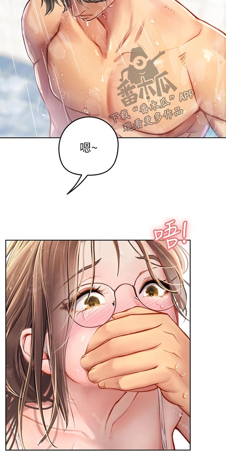海的宣言漫画,第37章：是我2图