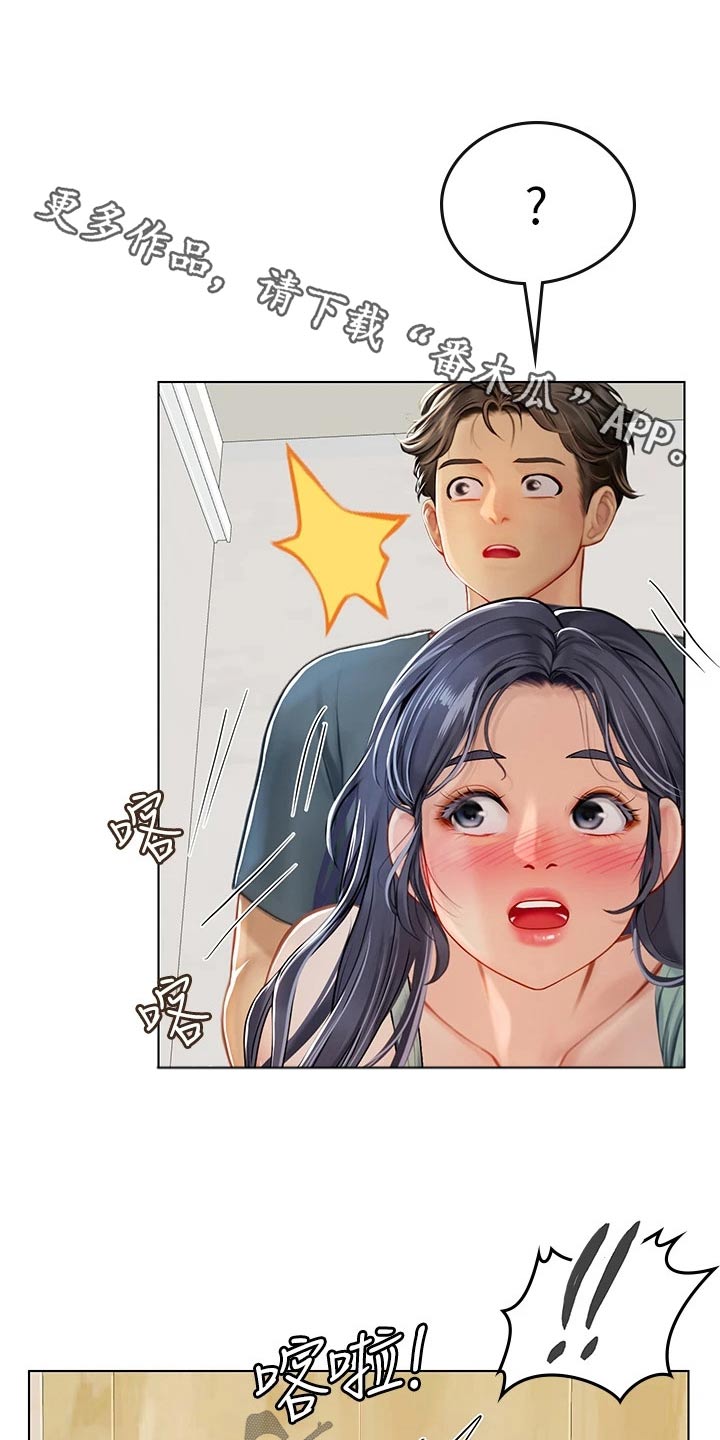 海的宣言漫画,第42章：猫咪1图