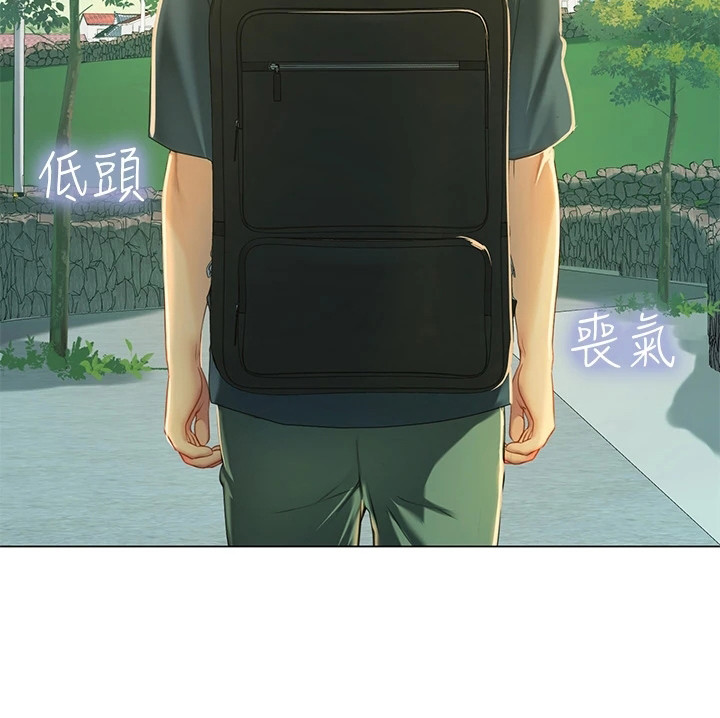 海的宣言漫画,第14章：做梦2图