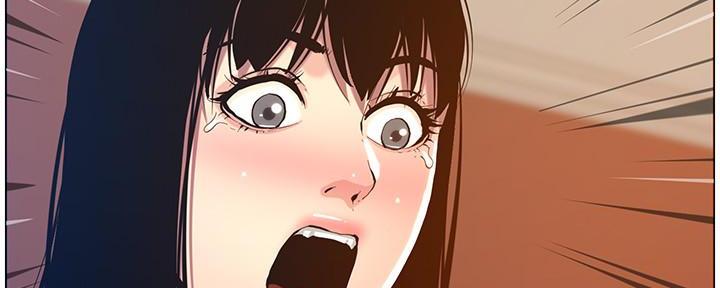 继女妍希漫画,第183话1图