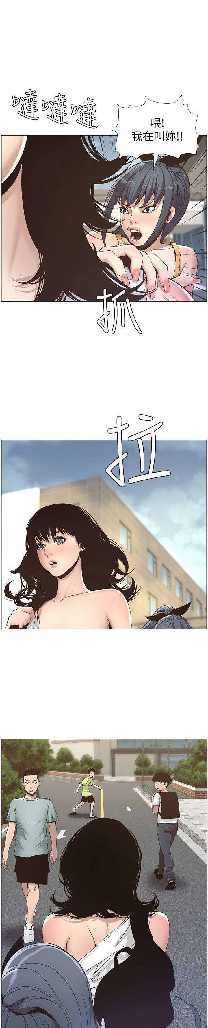 继女逼着父亲跟继母离婚漫画,第19话2图