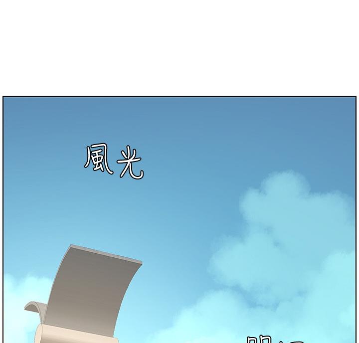 妍希夫妻漫画,第117话1图