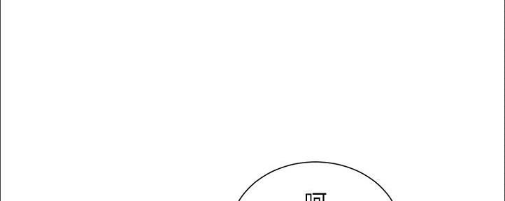 继女嫁傻子全集漫画,第162话2图