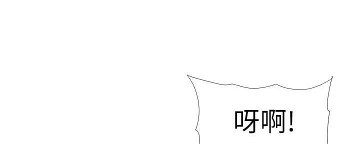 继女躲厕所吃东西漫画,第211话2图