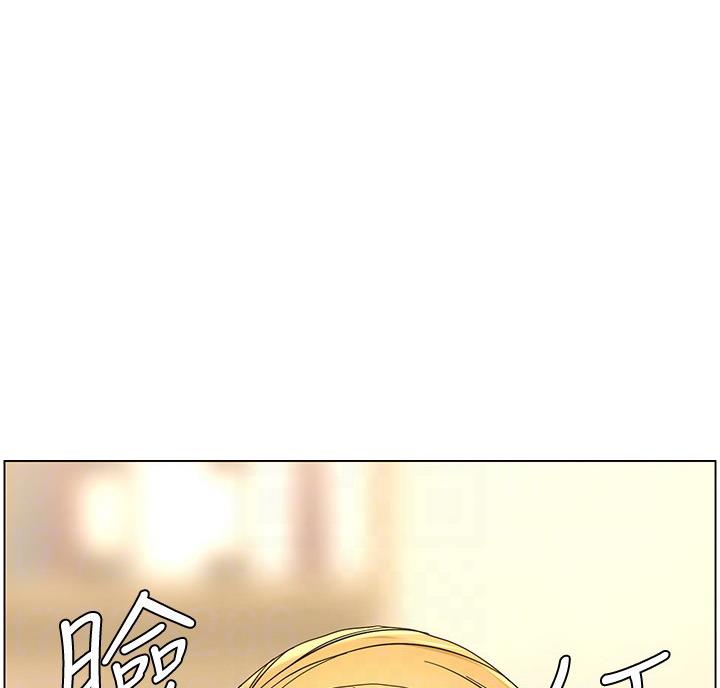 继女张妍希漫画,第120话1图