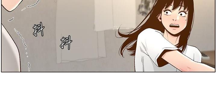 继女有必要赡养继母吗漫画,第202话2图