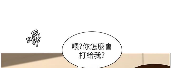 妍希与五胞胎漫画,第128话1图