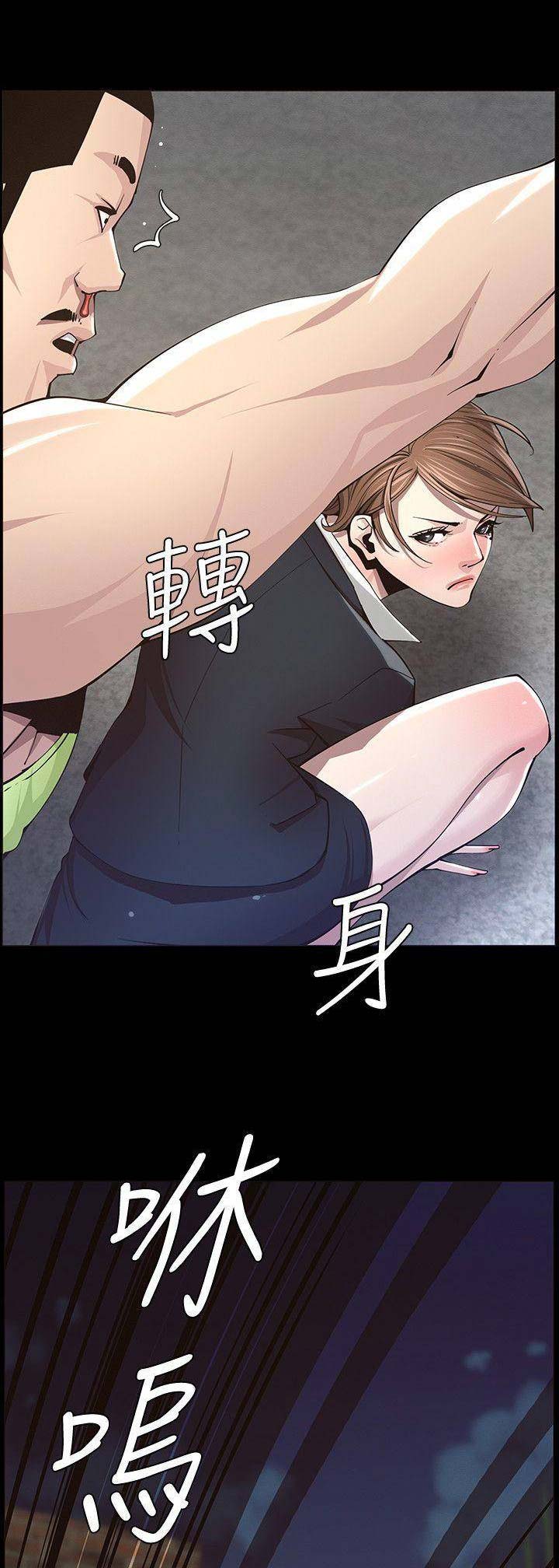 继女嫁傻子全集漫画,第78话1图