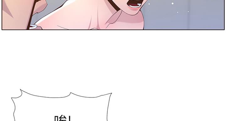 继女嫁傻子全集漫画,第123话2图