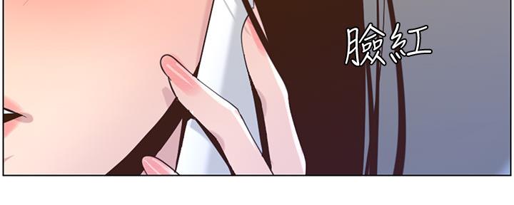 继女妍希漫画,第156话1图