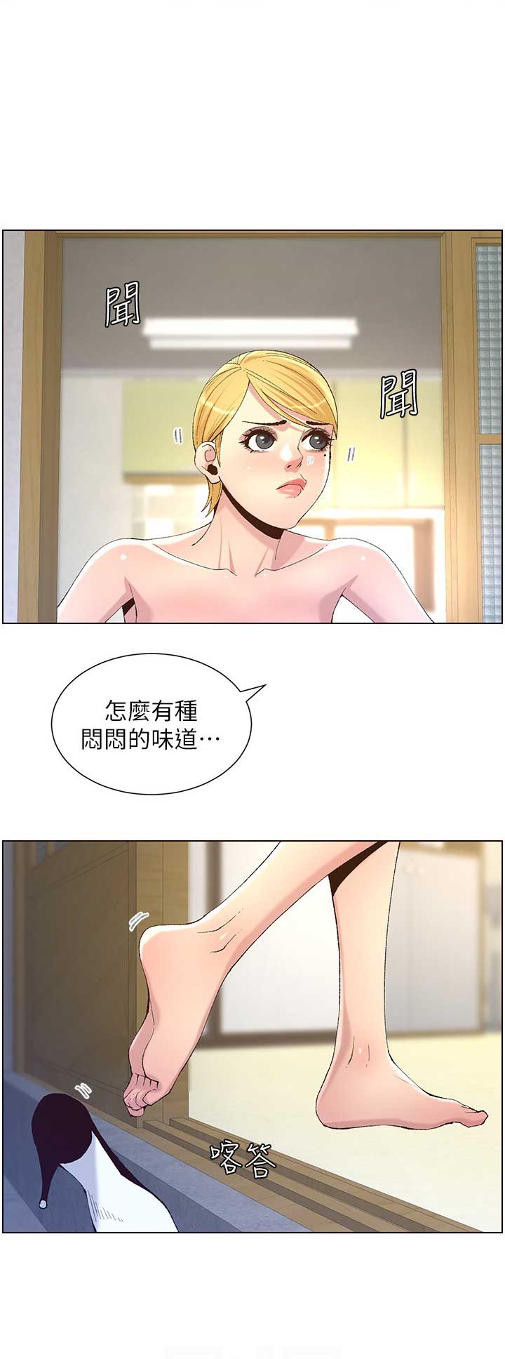 妍希夫妻漫画,第114话2图