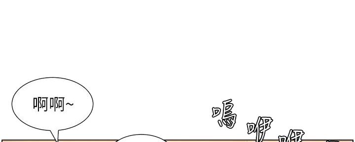 继女有必要赡养继母吗漫画,第218话2图