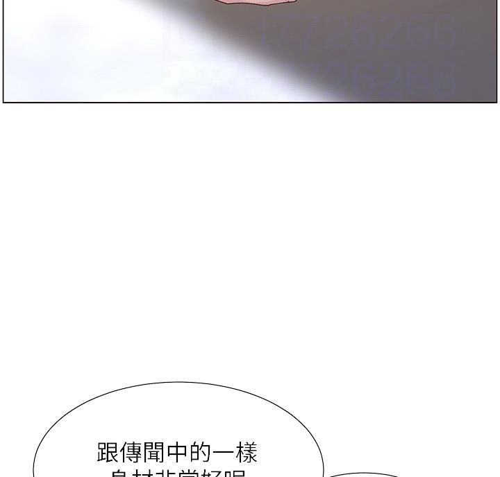 继女妍希漫画,第119话2图