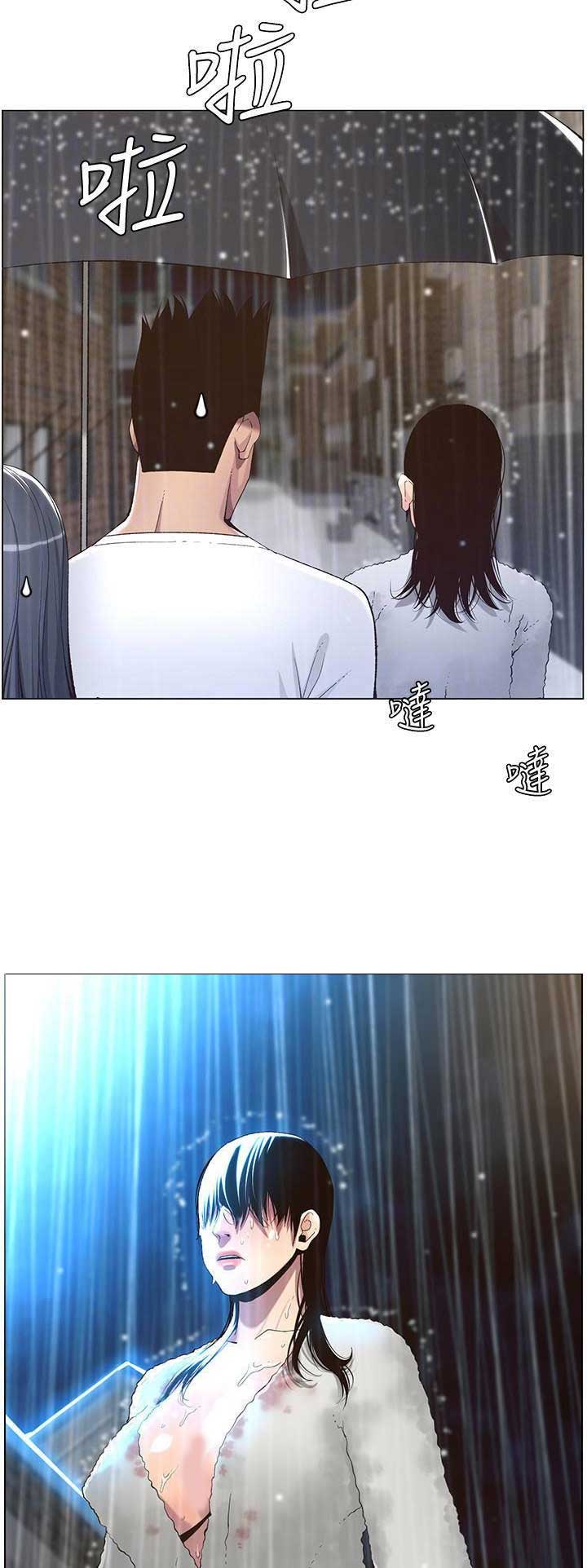 继女张妍希漫画,第108话1图