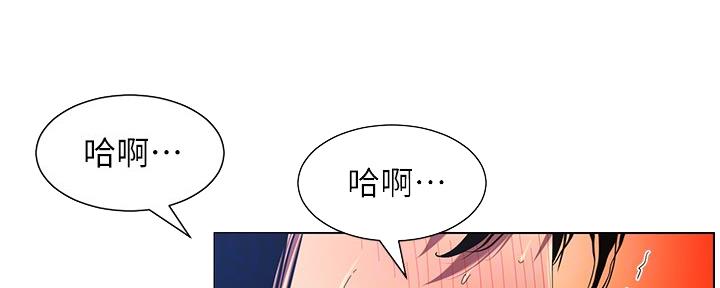 继女李铁军漫画,第166话2图