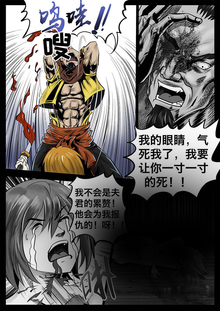 术士传送门挂件漫画,第22章：1图