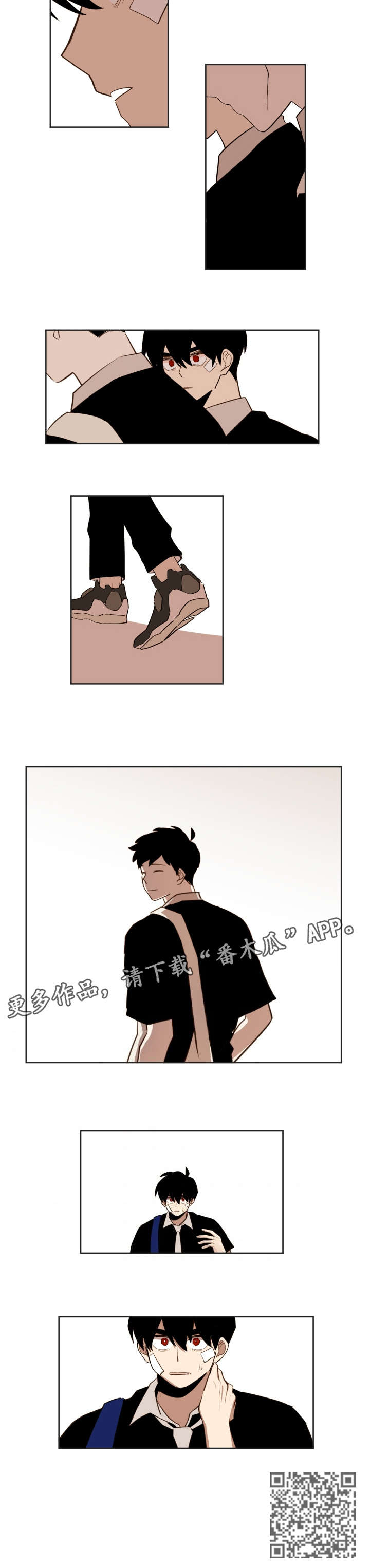 下不完的雪意味着什么漫画,第31章：不喜欢2图