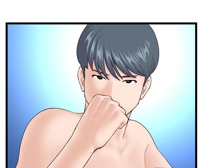 深夜网吧漫画,第98话1图