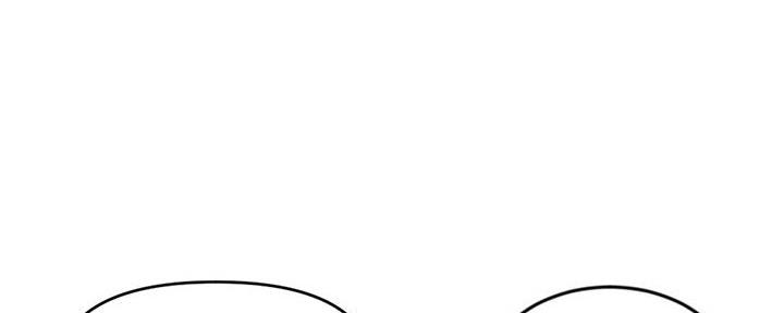 深夜网吧漫画,第51话1图