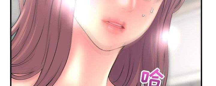 深夜网吧漫画,第17话1图