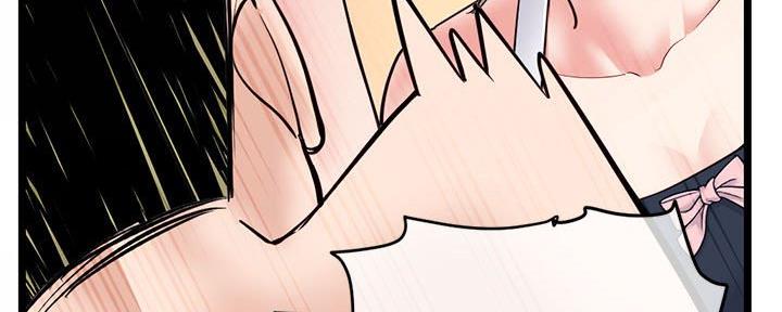 深夜网吧漫画,第52话2图