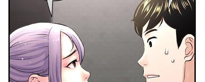 深夜网吧漫画,第18话1图