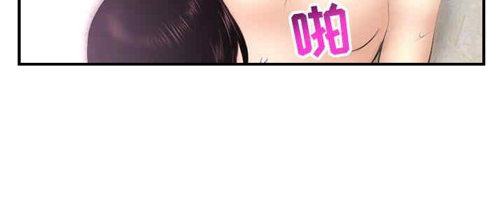 深夜网吧漫画,第14话2图
