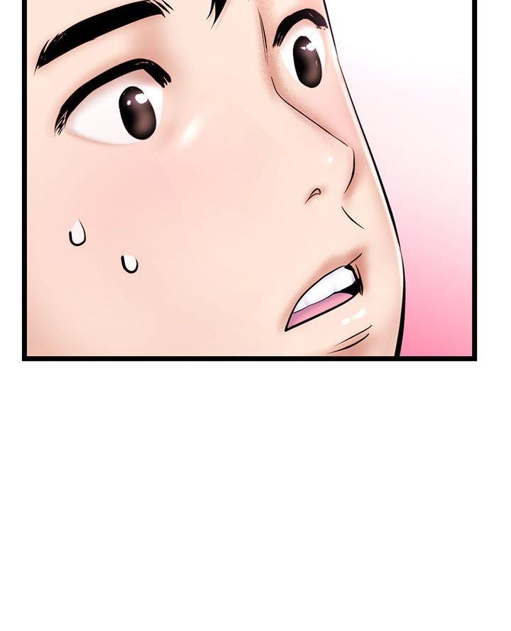 深夜网吧漫画,第70话2图