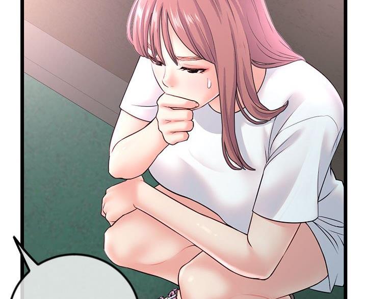 深夜网吧漫画,第60话2图