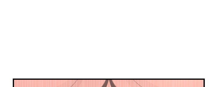 深夜网吧漫画,第17话2图