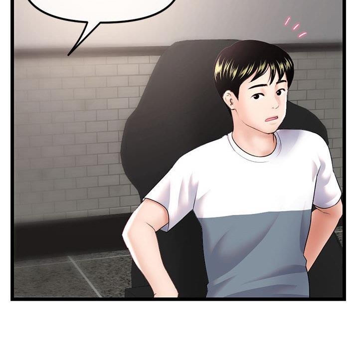 深夜网吧漫画,第63话1图