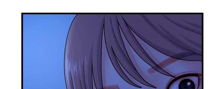 深夜网吧漫画,第31话2图
