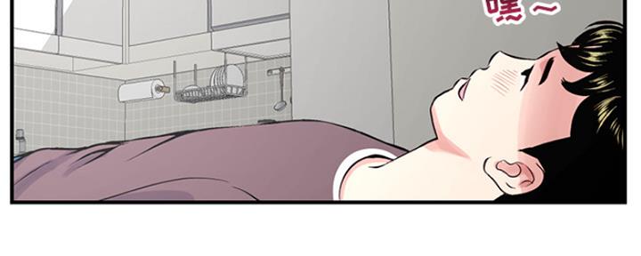 深夜网吧漫画,第5话2图