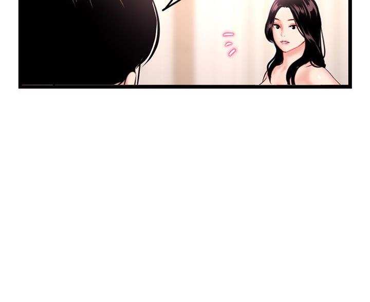 深夜网吧漫画,第62话1图