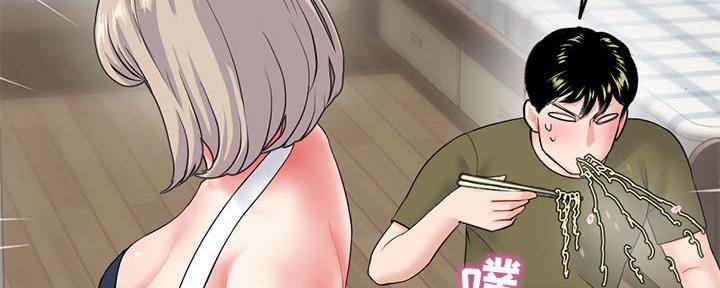深夜网吧漫画,第51话1图