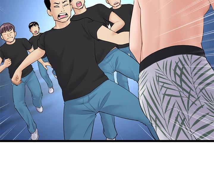 深夜网吧漫画,第96话2图