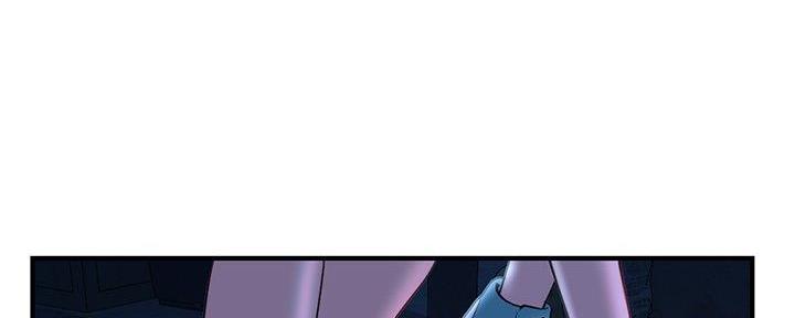 深夜网吧漫画,第24话1图