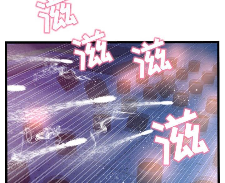 深夜网吧漫画,第94话2图