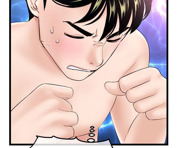 深夜网吧漫画,第95话2图