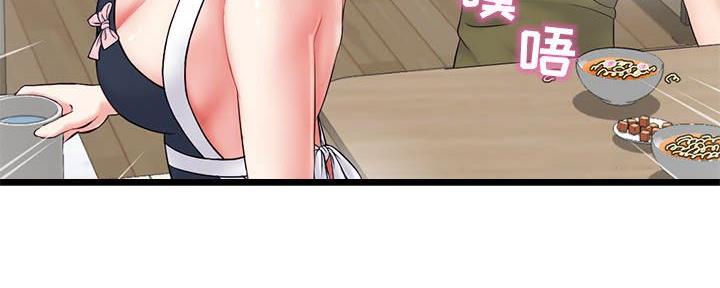 深夜网吧漫画,第51话2图