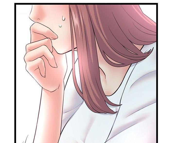 深夜网吧漫画,第60话2图