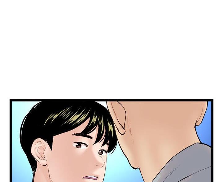 深夜网吧漫画,第98话1图
