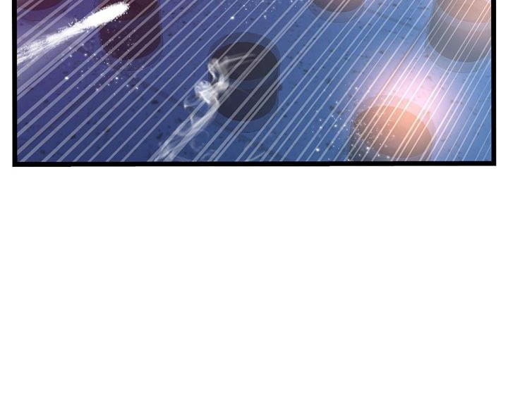 深夜网吧漫画,第94话1图