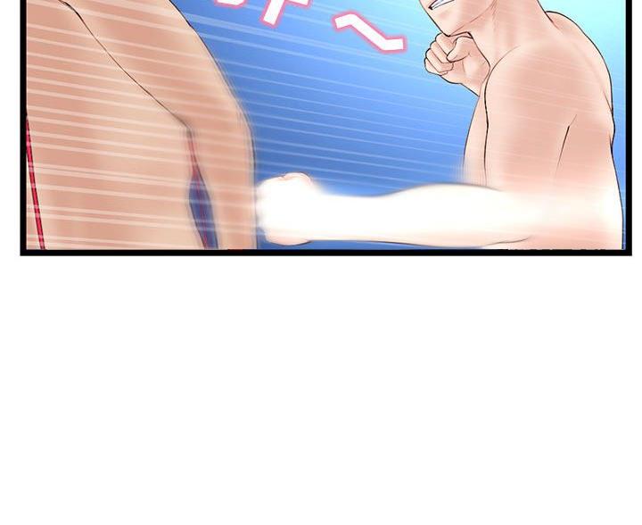 深夜网吧漫画,第98话2图