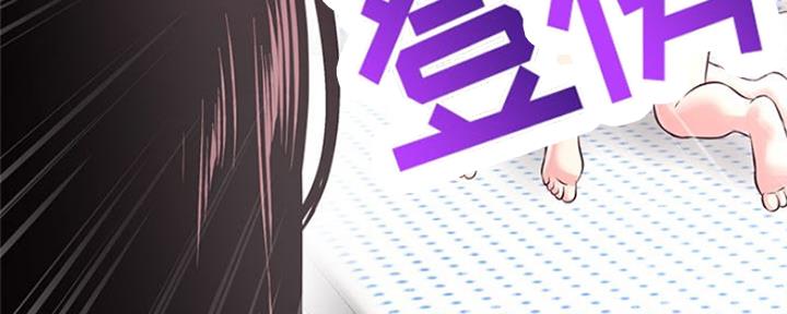 深夜网吧漫画,第6话2图