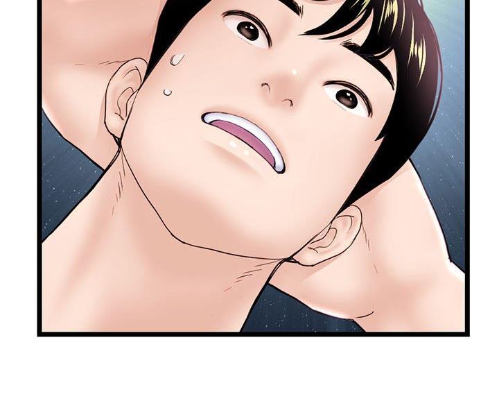 深夜网吧漫画,第94话1图